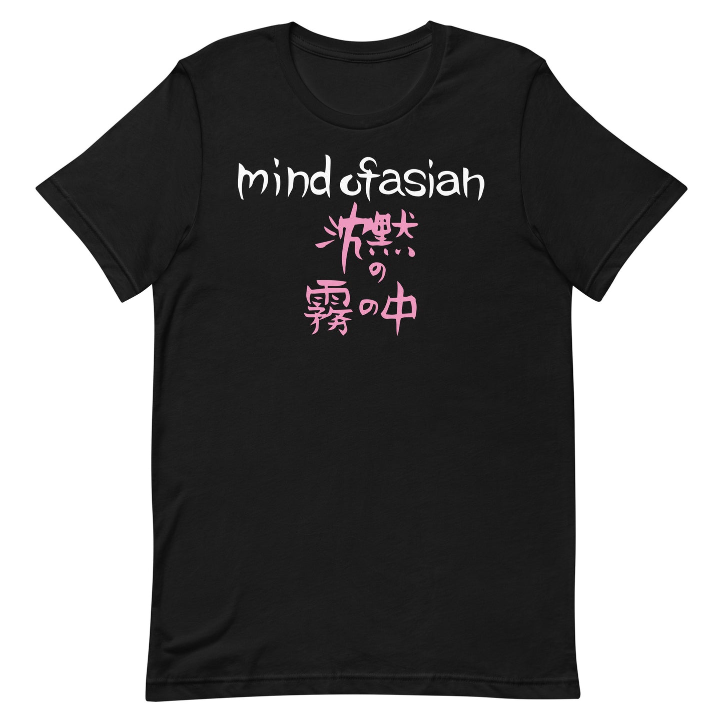 Mind Of Asian T-Shirt