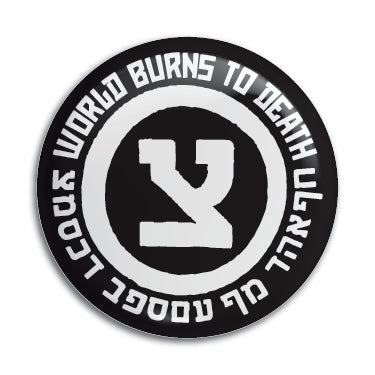 World Burns To Death 1" Button / Pin / Badge