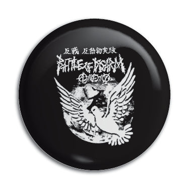 Battle Of Disarm (Dove) 1" Button / Pin / Badge Omni-Cult