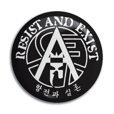 Resist And Exist 1" Button / Pin / Badge